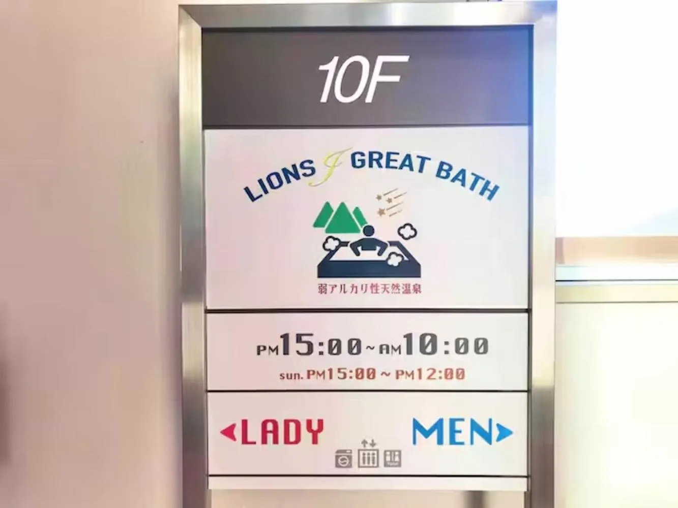 Apartamento Lions Mansion Sapporo Jozankei Sanbankan - Vacation Stay 16439